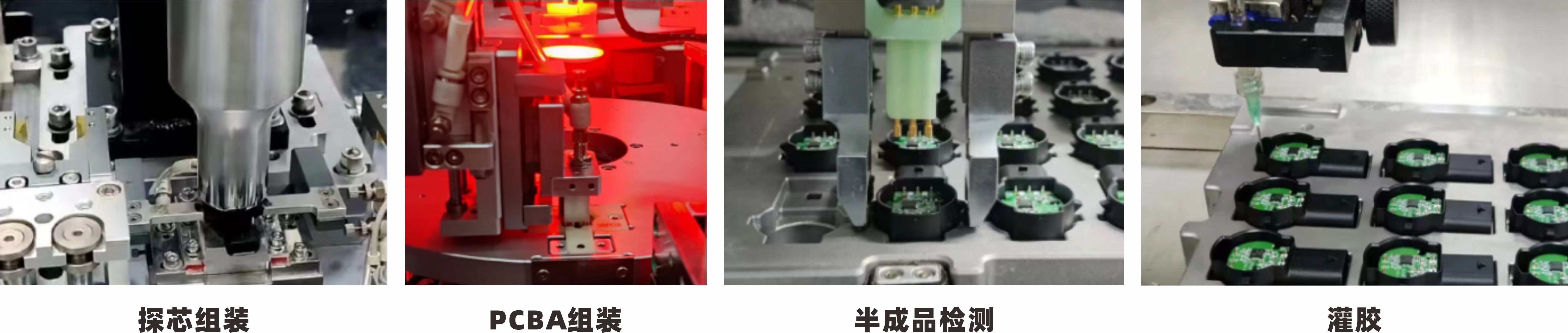 自动化生产.jpg