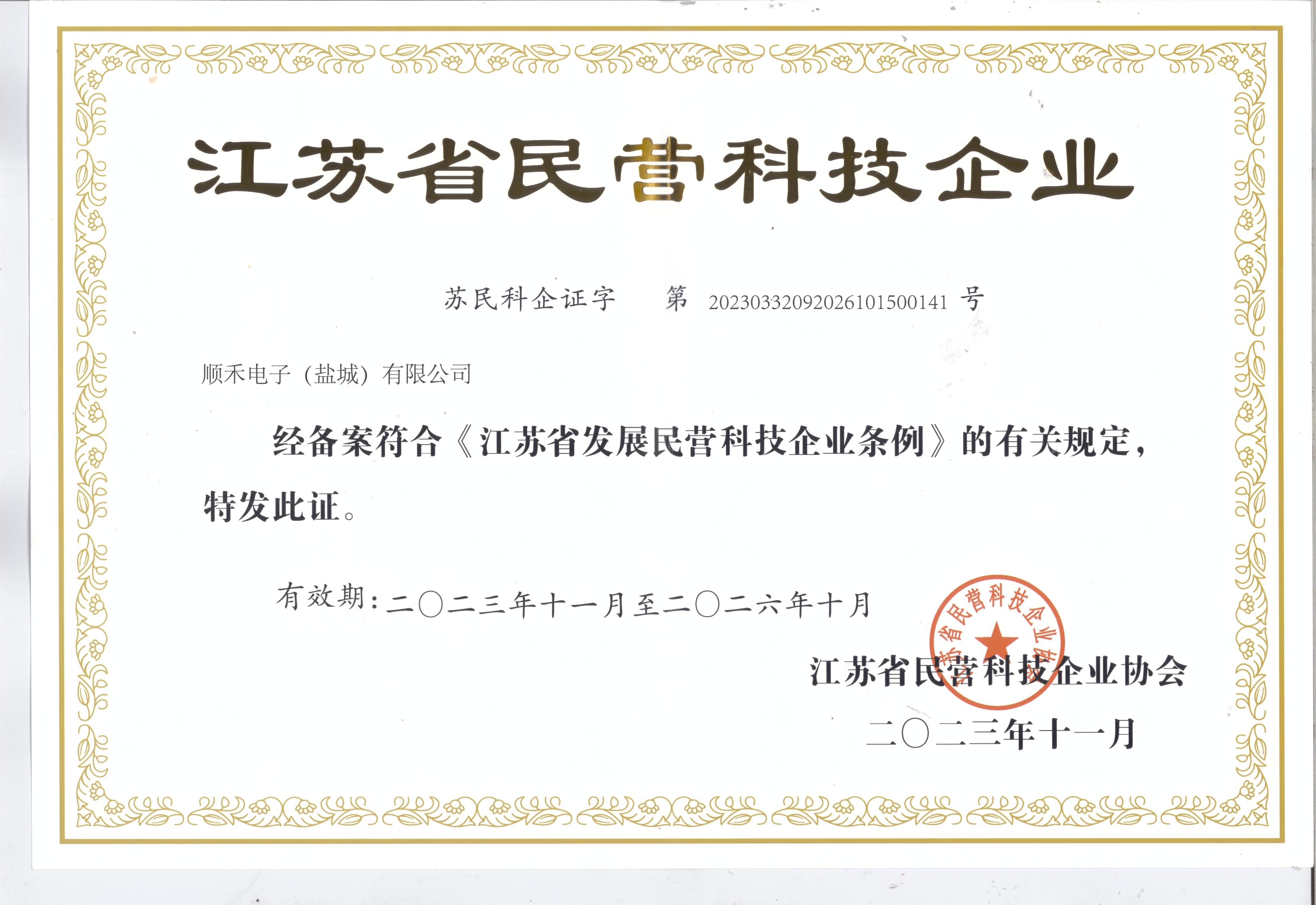微信图片_20240626103856.jpg